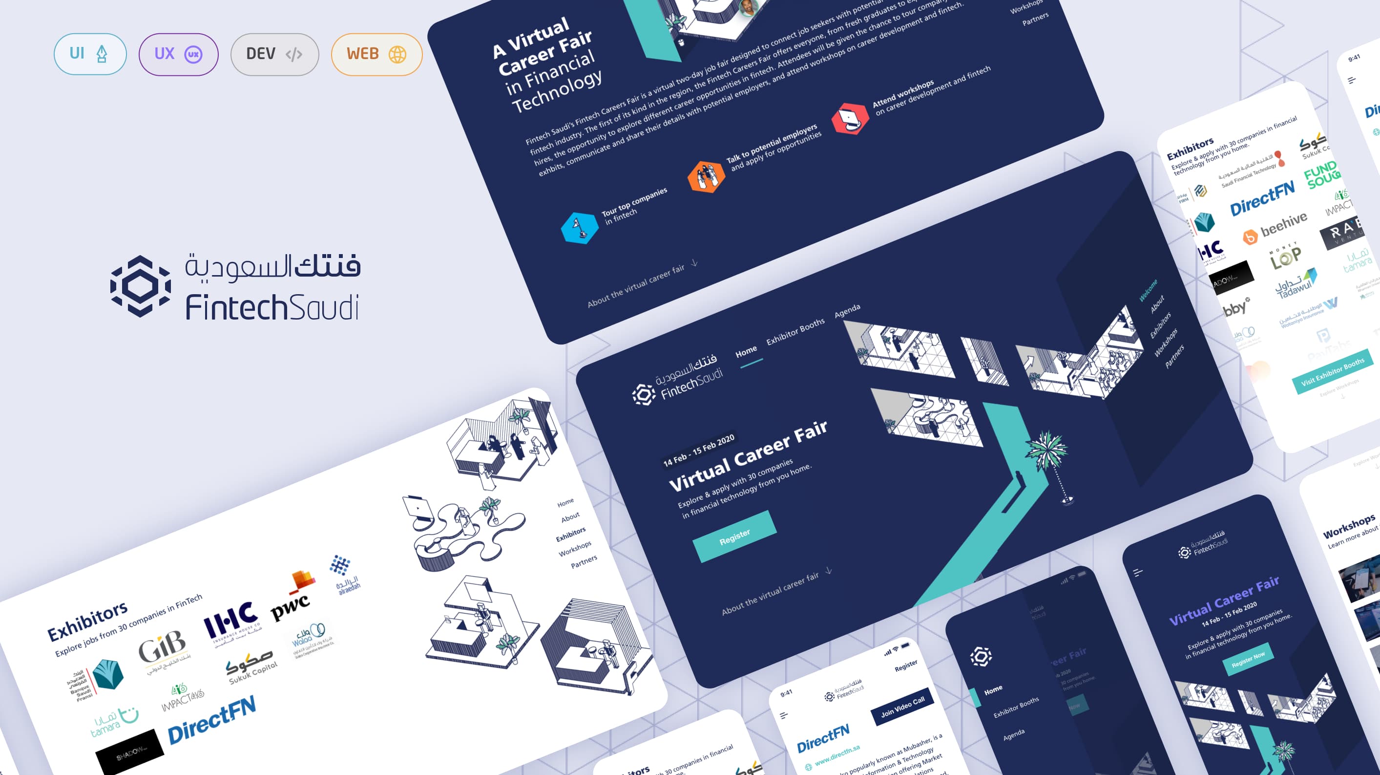 فنتك السعودية - مشروع من أقواس