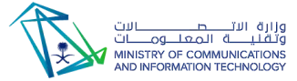 شعار وزارة الاتصالات وتقنية المعلومات
